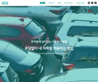 Towncar.co.kr(타운카) Screenshot