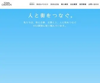 Towncreation.com(TOWN) Screenshot