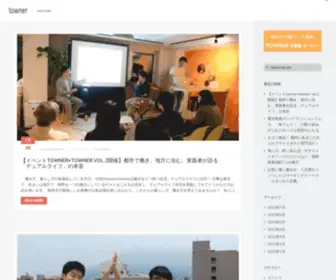 Towner.jp(地域) Screenshot