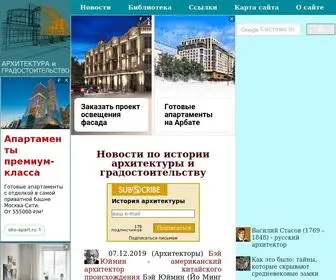 Townevolution.ru(История) Screenshot