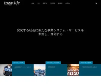 Townlife.co.jp(タウンライフ株式会社) Screenshot