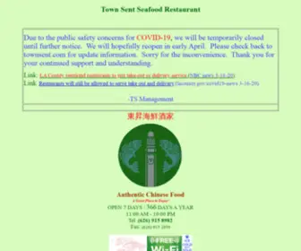 Townsent.com(Town Sent Seafood Restaurant) Screenshot