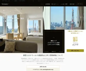 Townstay.com(東京で１ヶ月のショートステイ（短期滞在）) Screenshot