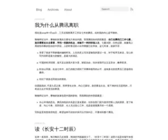 Towriting.com(记录人生痕迹) Screenshot