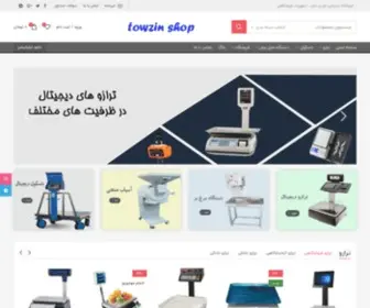 Towzinshop.ir(صفحه اصلی) Screenshot