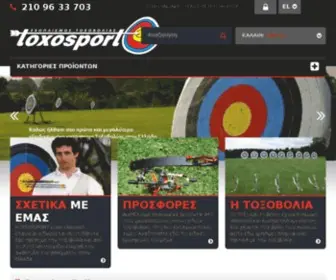 Toxosport.gr(τοξοβολία) Screenshot