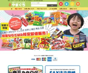 Toy-Yamaguchi.com(駄菓子) Screenshot