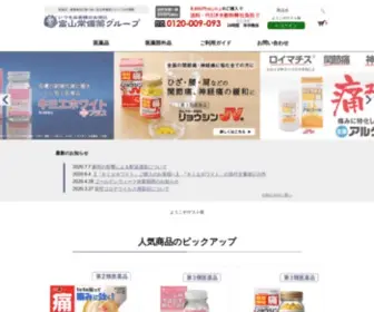 Toyama-Jobiyaku.co.jp(医薬品) Screenshot