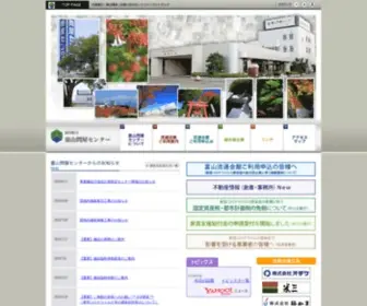 Toyama-Tonya.or.jp(協同組合富山問屋センターと流通会館) Screenshot