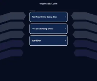 Toyamadeai.com(toyamadeai) Screenshot