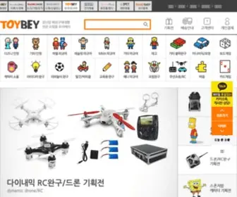 Toybey.com(온더웨이) Screenshot