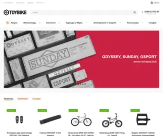 Toybike.ru(Toybike BMX Shop) Screenshot
