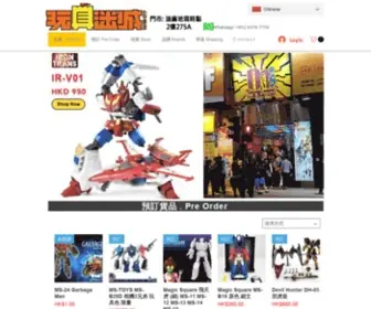 Toyercity.com(ToyerCity 玩具迷城) Screenshot