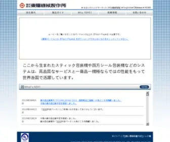 Toyo-MC-MFG.co.jp(スティック) Screenshot