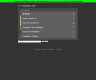 Toyo-Osteopathy.com(東洋オステオパシー学院) Screenshot