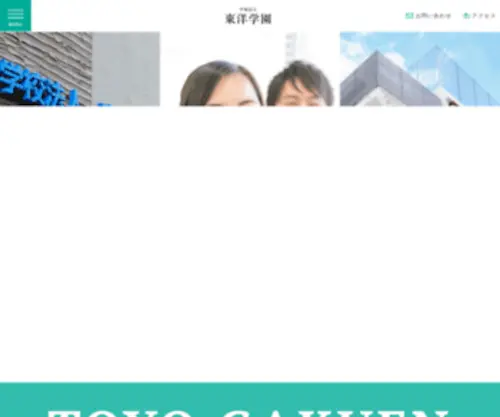 Toyocollege.com(こちらは、京阪千林駅) Screenshot