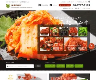 Toyoda-Shouten.com(キムチ通販なら豊田商店（大阪・鶴橋）) Screenshot