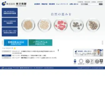 Toyohakko.com(株式会社東洋発酵) Screenshot