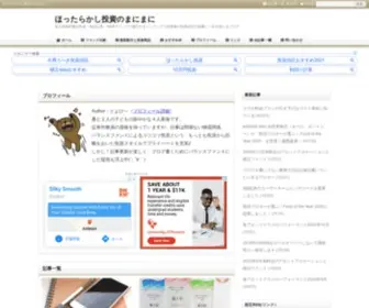 Toyop.net(Toyop) Screenshot