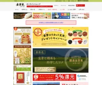 Toyorice.jp(金芽米・オンラインショップ) Screenshot