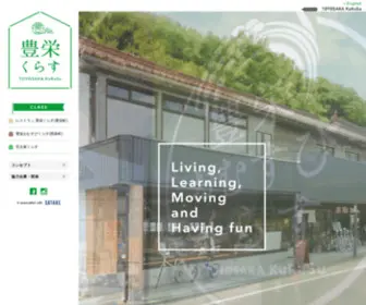 Toyosaka-Kurasu.jp(Toyosaka Kurasu) Screenshot