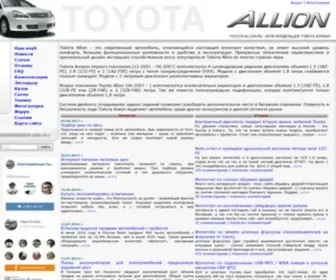 Toyota-Allion.ru(клуб) Screenshot