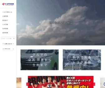 Toyota-Body.co.jp(トヨタ車体) Screenshot