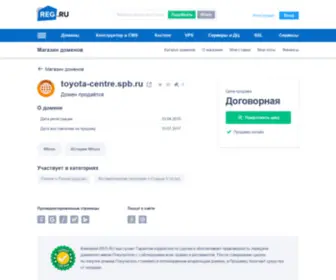 Toyota-Centre.spb.ru(Домен) Screenshot