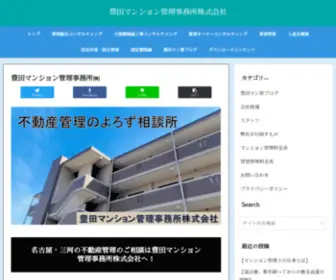 Toyota-Mankan.com(名古屋) Screenshot