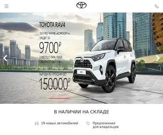 Toyota-MGN.ru(Официальный дилер TOYOTA) Screenshot