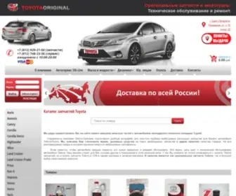 Toyota-Original.ru(Интернет) Screenshot