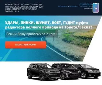 Toyota-Rav4-Remont.ru(Ремонт) Screenshot