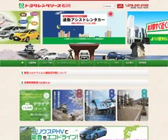 Toyota-RL.co.jp(安心・安全なトヨタ) Screenshot