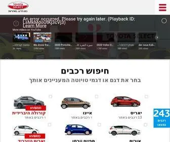 Toyota-Select.co.il(טויוטה) Screenshot