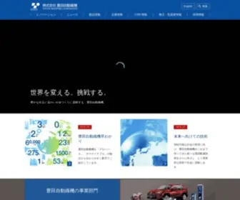 Toyota-Shokki.co.jp(豊田自動織機) Screenshot