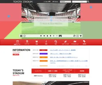 Toyota-Stadium.co.jp(スタジアム) Screenshot