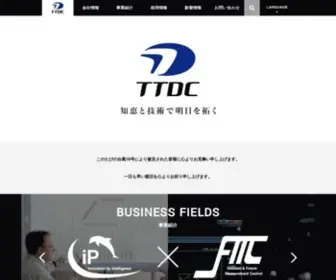 Toyota-TD.jp(TTDC トヨタテクニカルディベロップメント株式会社) Screenshot