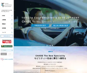 Toyota-TTC.co.jp(トヨタテクノクラフト) Screenshot