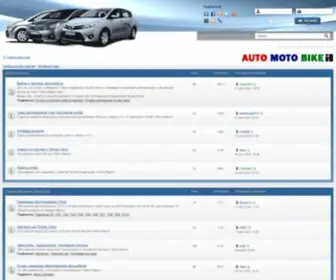 Toyota-Verso.ru(Клуб Toyota Verso) Screenshot