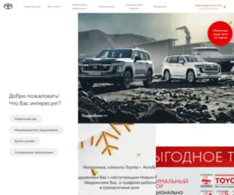 Toyotaaktobe.kz(Тойота) Screenshot