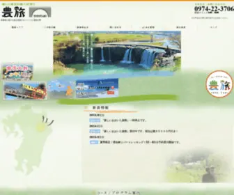 Toyotabi.net(奥豊後) Screenshot