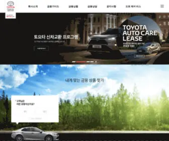 Toyotafinancial.co.kr(토요타파이낸셜서비스코리아(주)) Screenshot