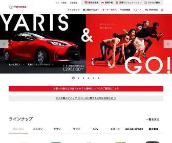 Toyota.jp(トヨタブランド) Screenshot
