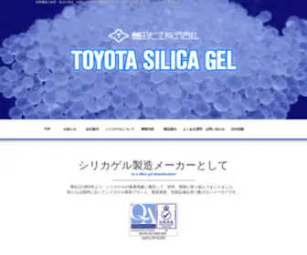 Toyotakako.com(豊田化工) Screenshot