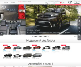 Toyota.lviv.ua(Toyota) Screenshot