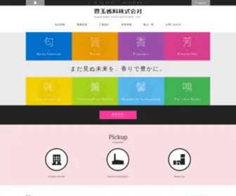 Toyotama.co.jp(Toyotama) Screenshot