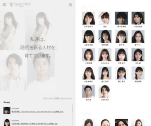 Toyotaoffice.jp(Toyotaoffice) Screenshot