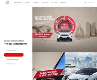 Toyota.ru(сайт Toyota) Screenshot