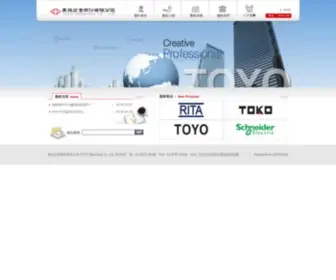 Toyotech.com.tw(東技企業股份有限公司) Screenshot