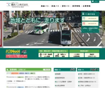 Toyotetsu.jp(豊鉄バス) Screenshot